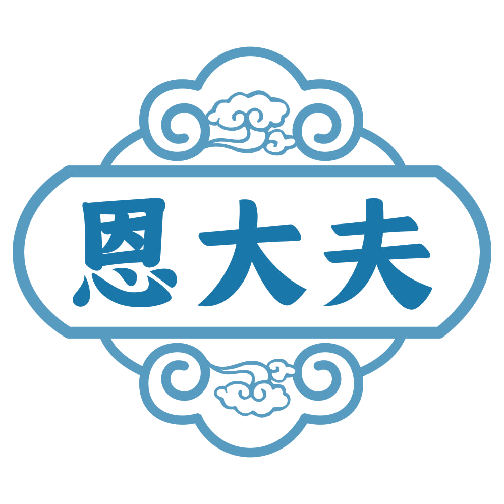 恩大夫 第35类广告销售 注册号75730322商标图样