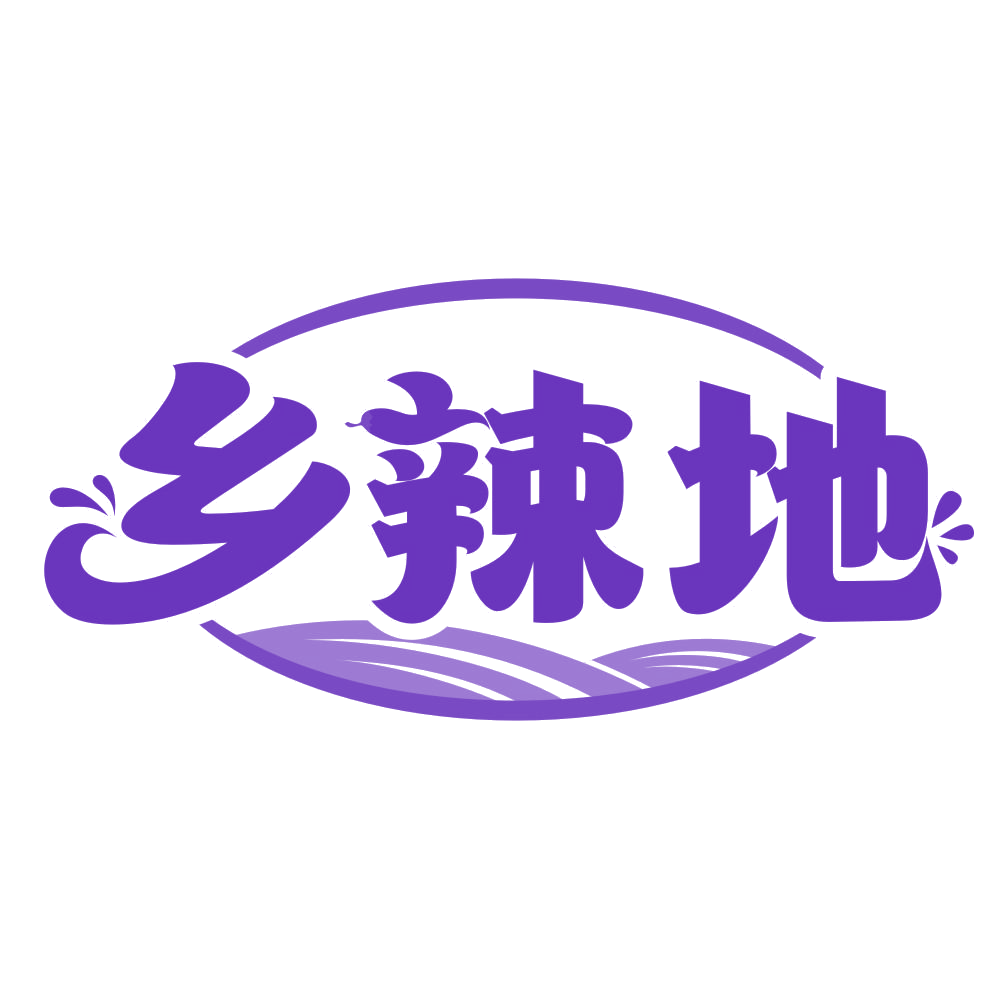 乡辣地 第35类广告销售 注册号75732606商标图样