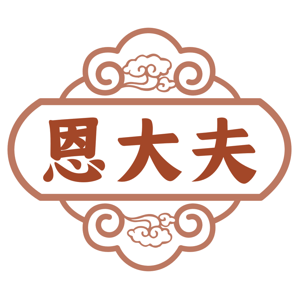 恩大夫 第30类小食配料 注册号75735824商标图样