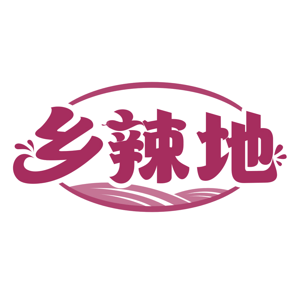 乡辣地 第29类食品罐头 注册号75739134商标图样
