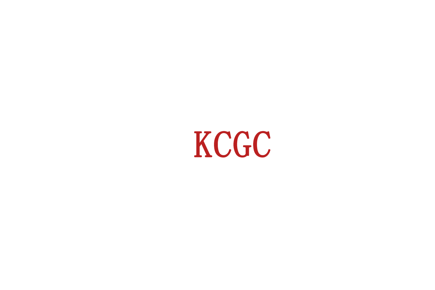 KCGC 第20类家具 注册号75747927商标图样