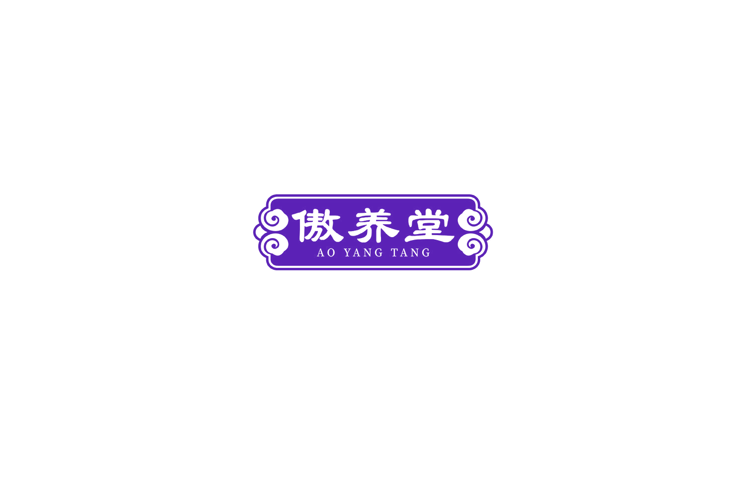傲养堂 第10类医疗器械 注册号75812279商标图样