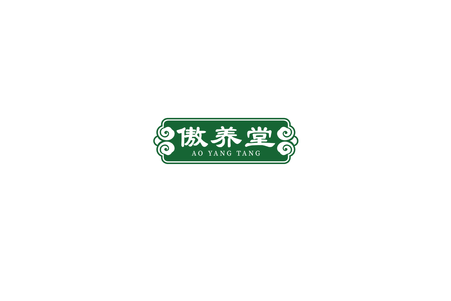 傲养堂 第30类小食配料 注册号75816456商标图样