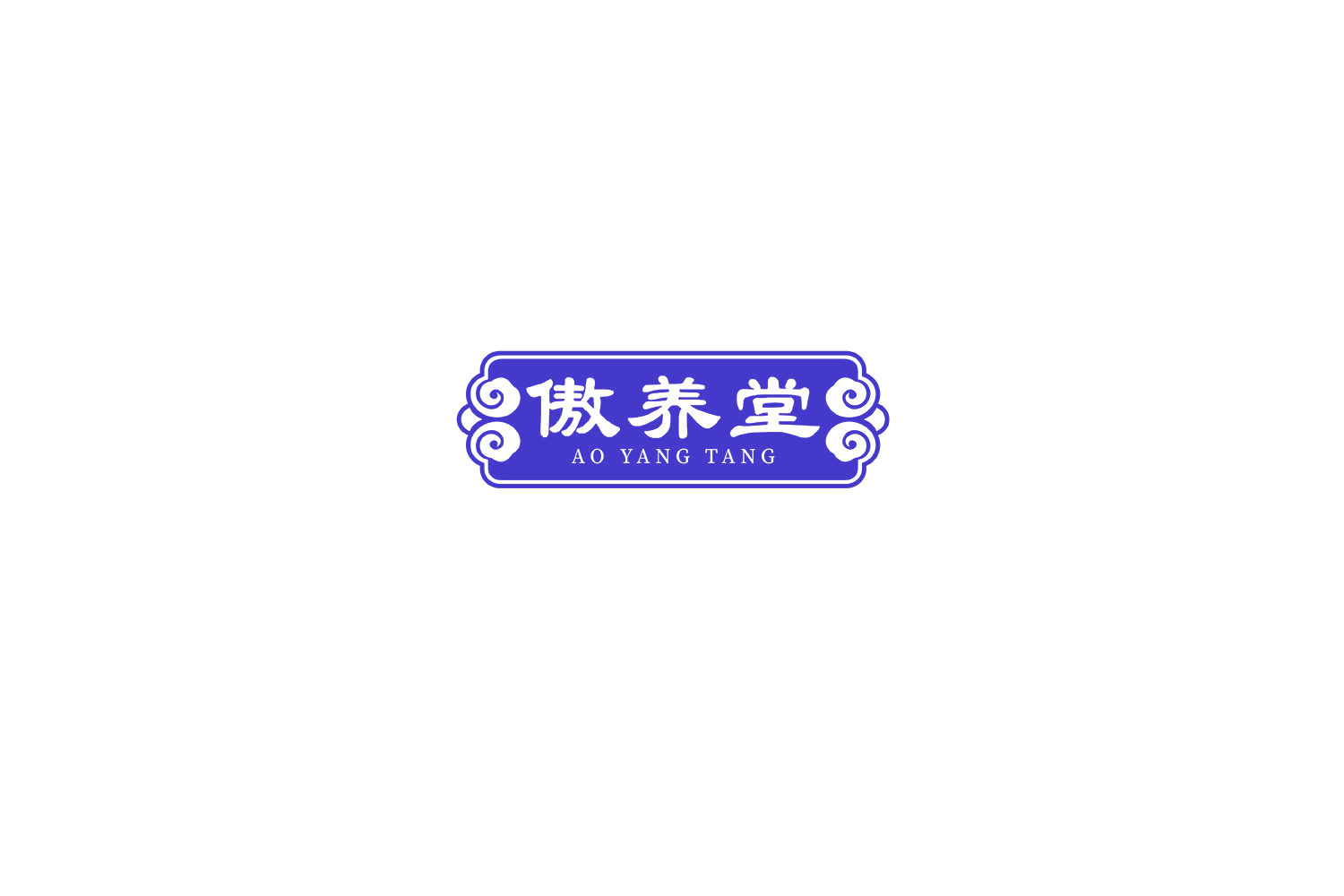 傲养堂 第35类广告销售 注册号75828363商标图样