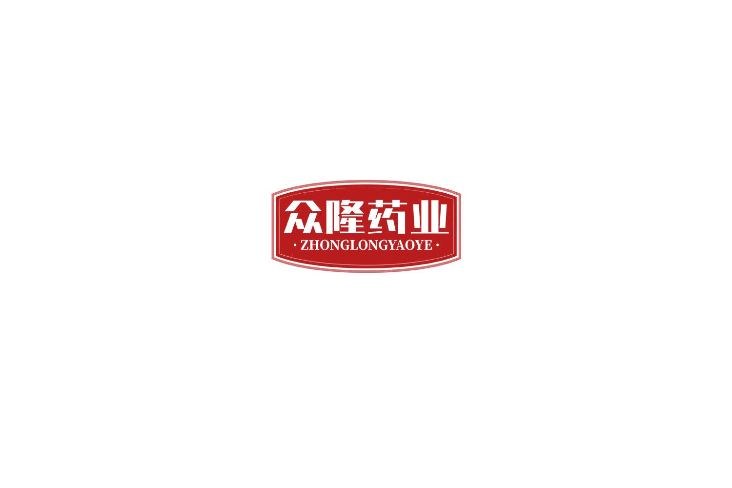 众隆药业 第35类广告销售 注册号75836826商标图样