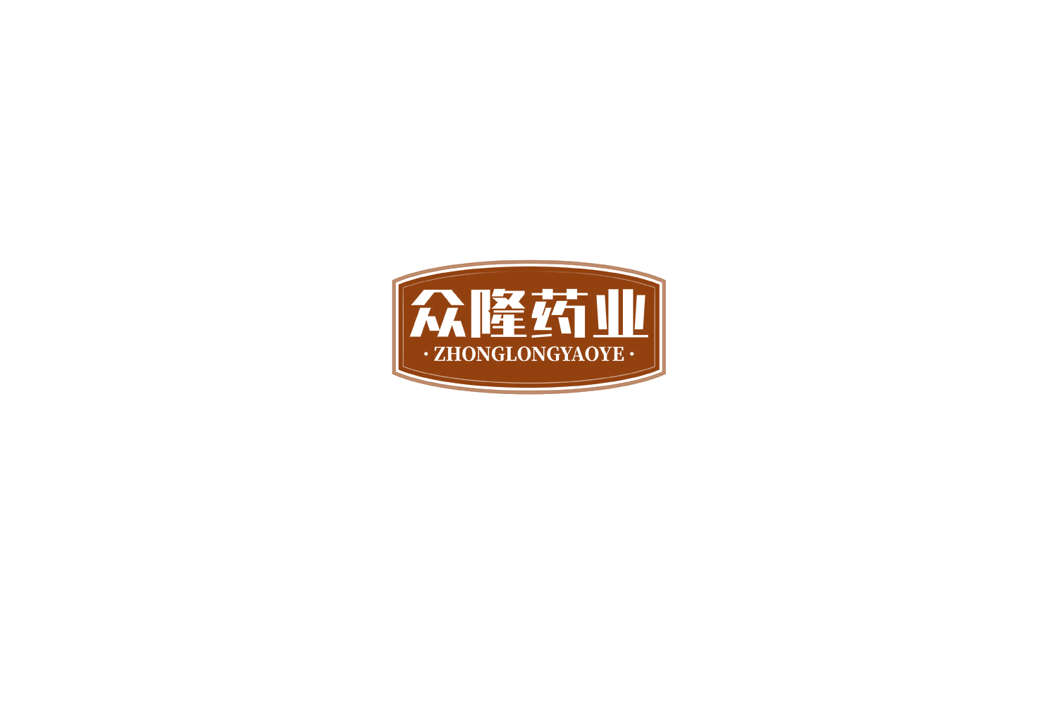 众隆药业 第5类医药 注册号75839121A商标图样
