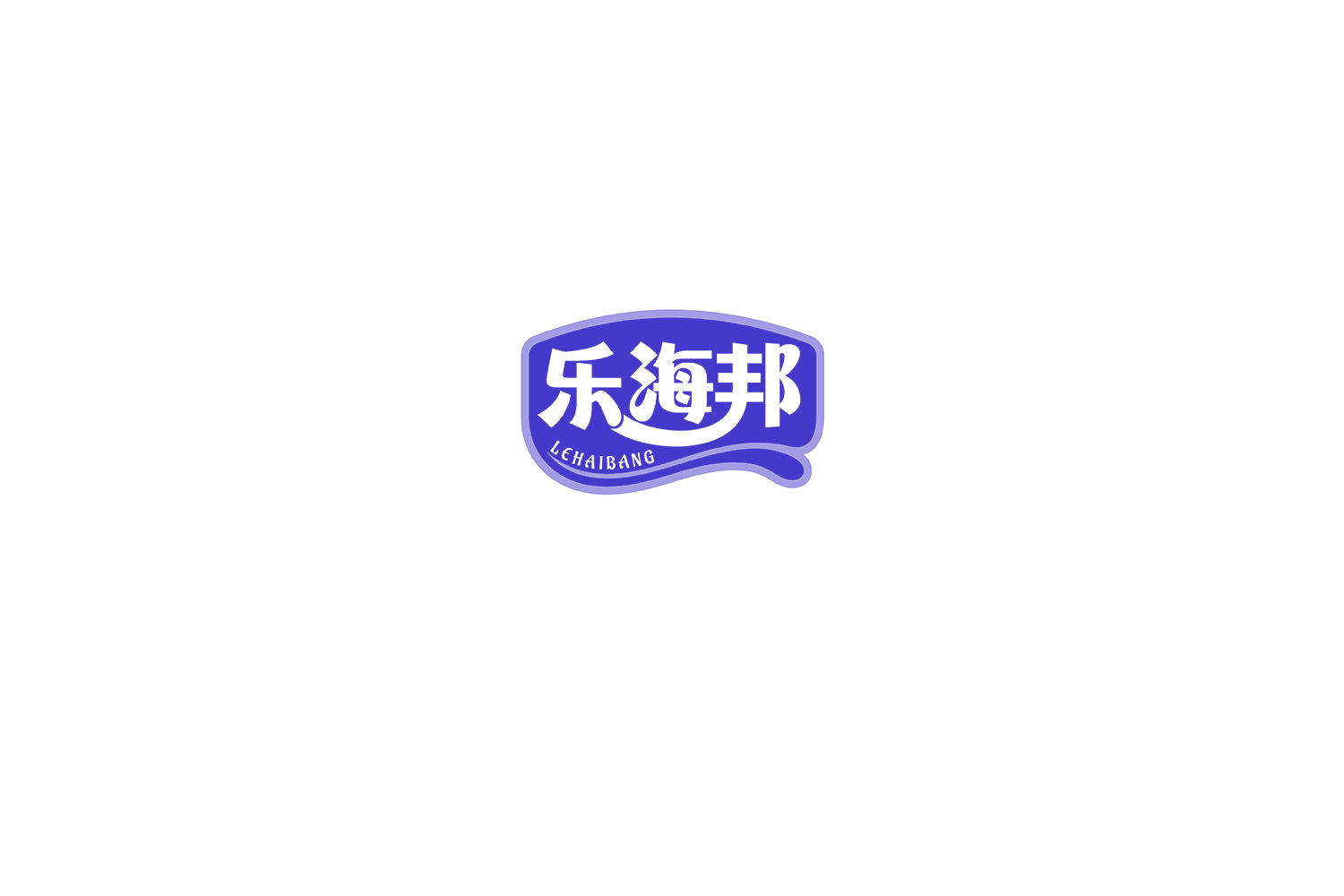 乐海邦 第31类水果花木 注册号75839839商标图样