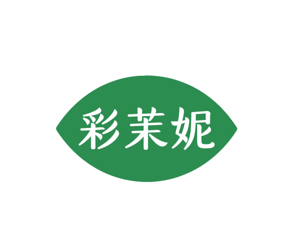 彩茉妮 第3类日化用品 注册号75840472商标图样
