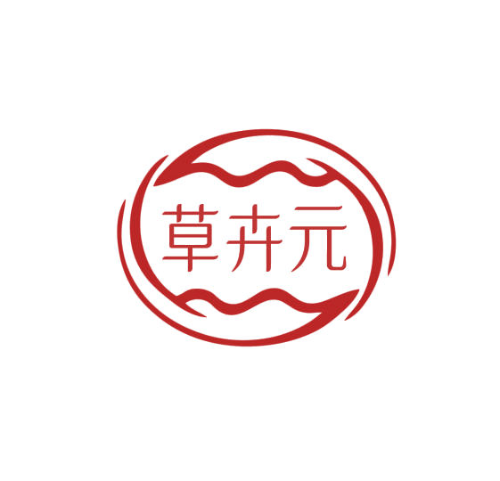 草卉元 第3类日化用品 注册号75840527商标图样