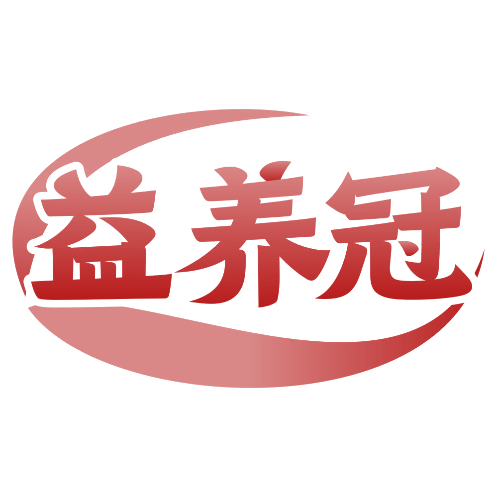 益养冠 第5类医药 注册号75878583商标图样