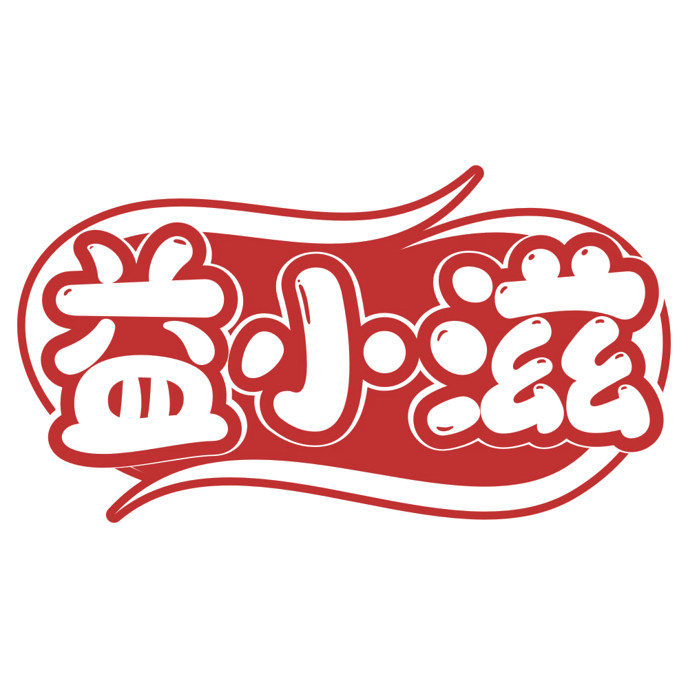 益小滋 第32类啤酒饮料 注册号75886423商标图样