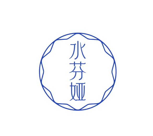 水芬娅 第3类日化用品 注册号75902002商标图样