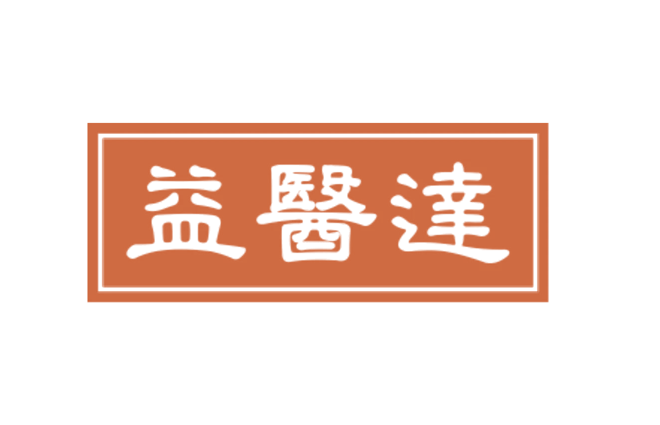 益医达 第5类医药 注册号75903362商标图样