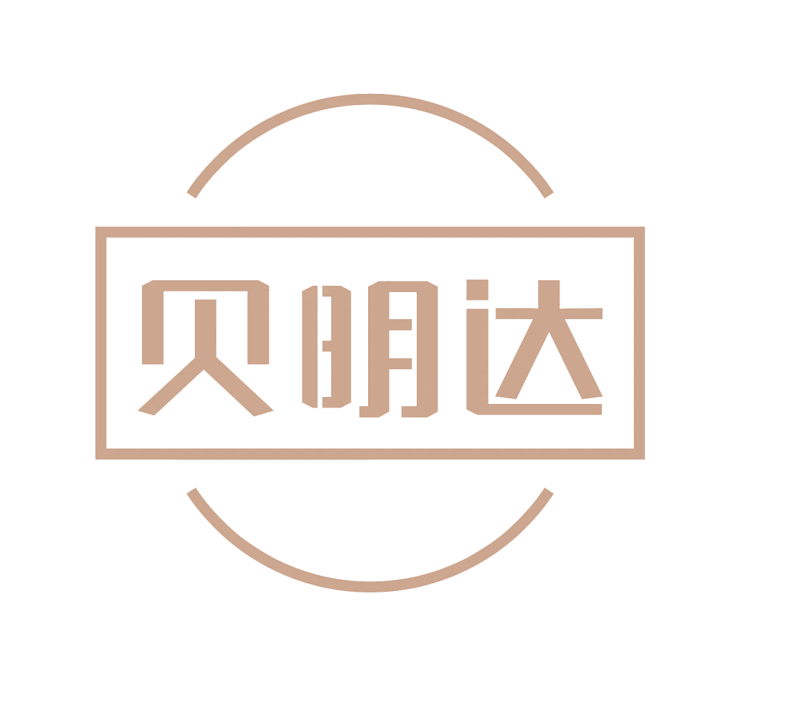 贝明达 第5类医药 注册号75906480商标图样
