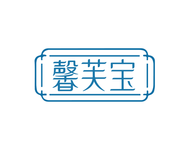 馨芙宝 第3类日化用品 注册号75908344商标图样