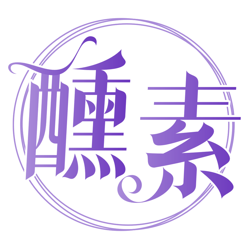 醺素 第33类酒 注册号75914020商标图样