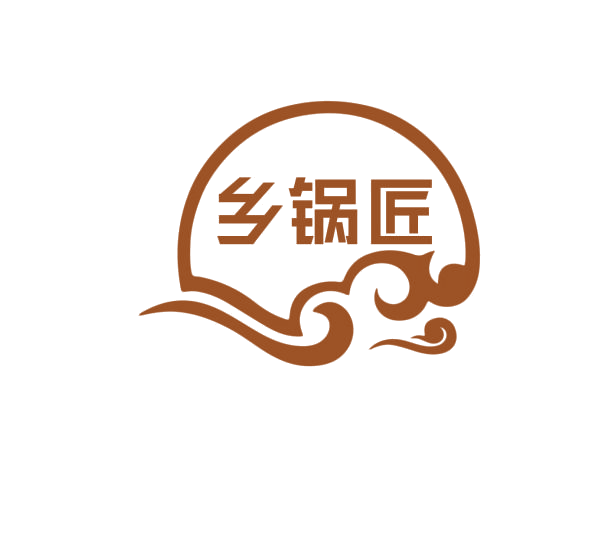 乡锅匠 第43类餐饮住宿 注册号75928364商标图样