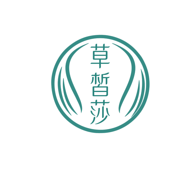 草皙莎 第3类日化用品 注册号75930482商标图样
