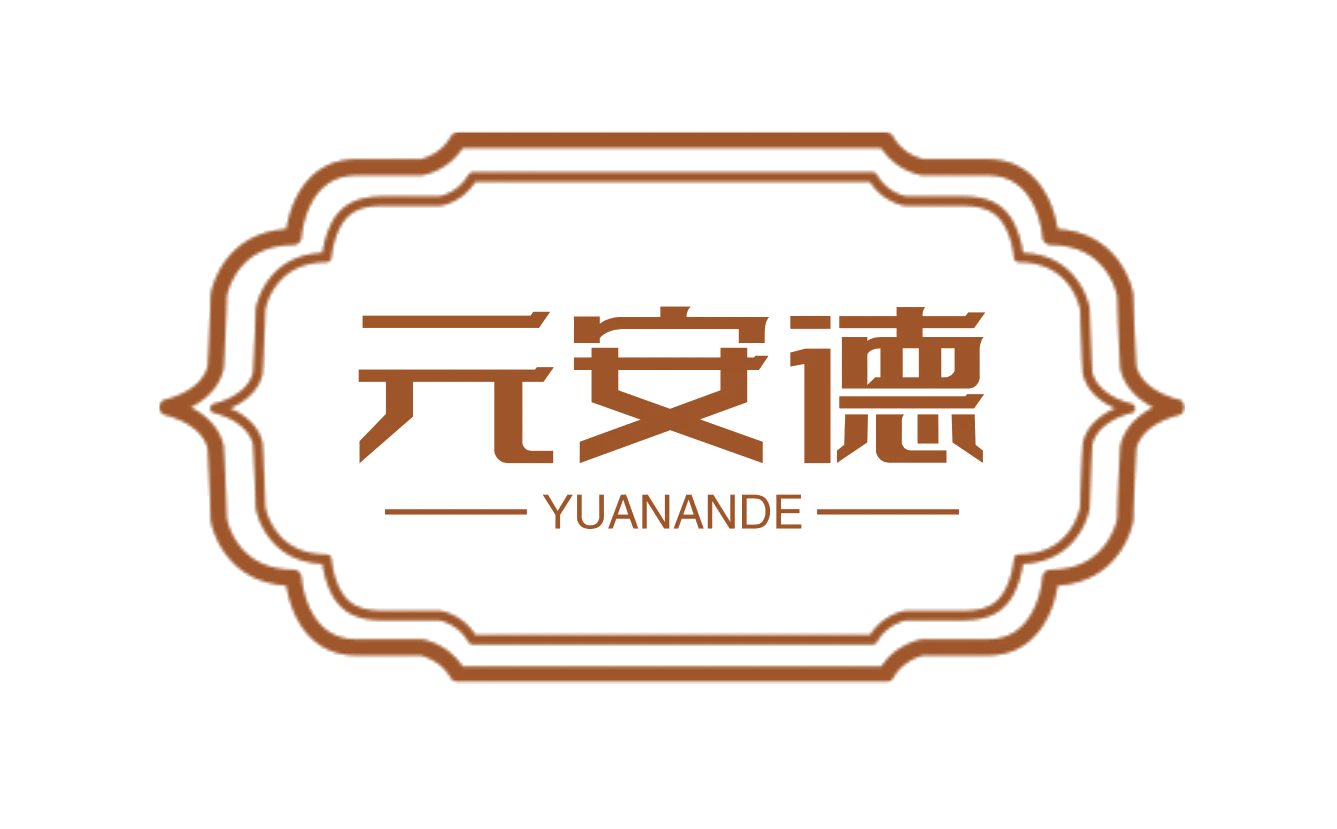 元安德 第5类医药 注册号75932014商标图样
