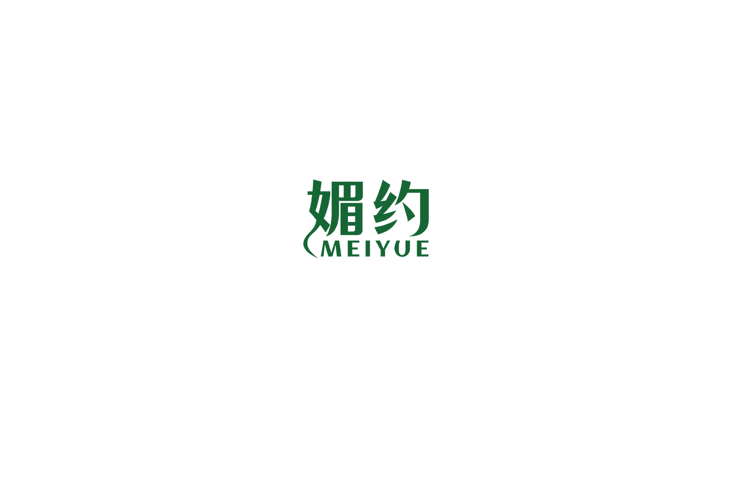 媚约 第5类医药 注册号75933977商标图样