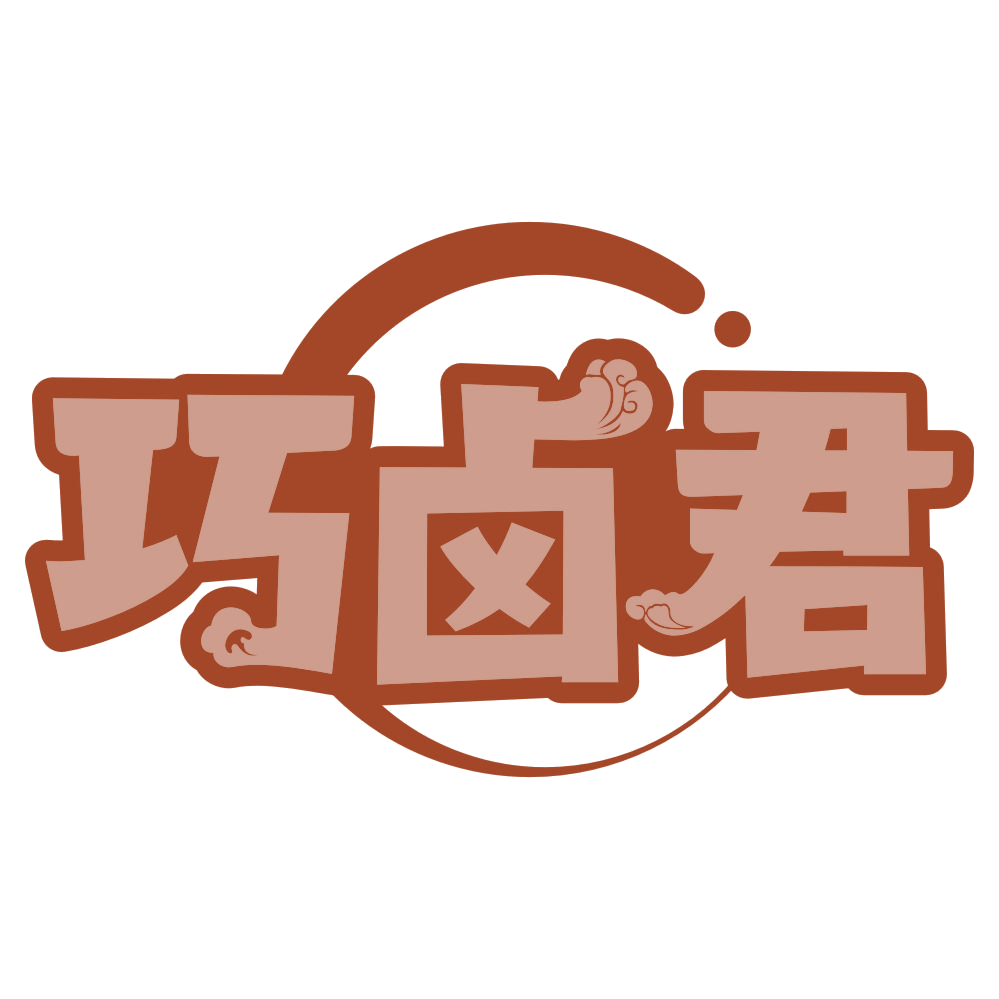 巧卤君 第35类广告销售 注册号75935390商标图样