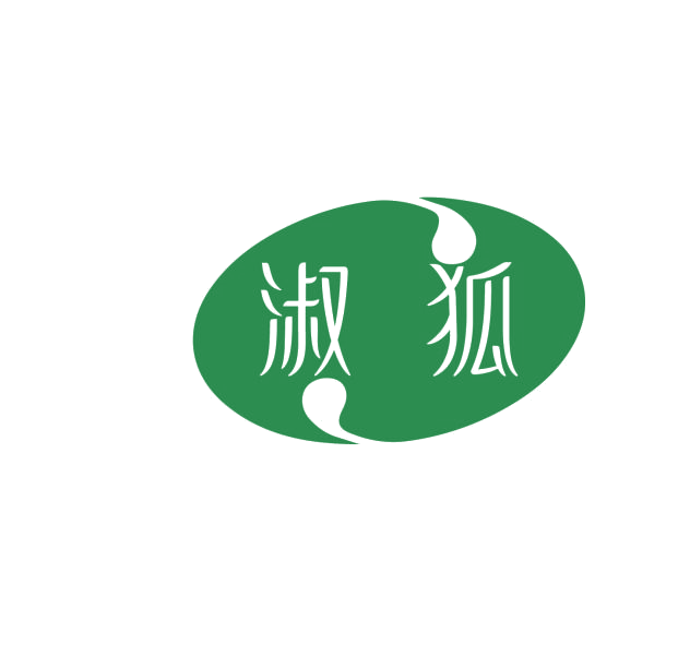 淑狐 第3类日化用品 注册号75940174商标图样