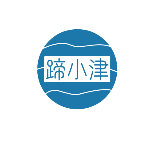 蹄小津 第29类食品罐头 注册号75940975商标图样