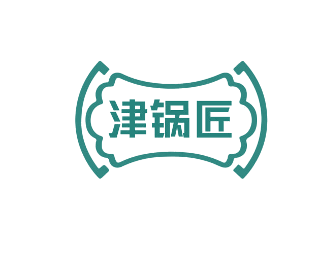 津锅匠 第43类餐饮住宿 注册号75943901商标图样