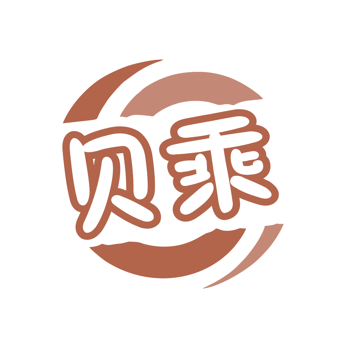 贝乘 第25类服装鞋帽 注册号75960184商标图样