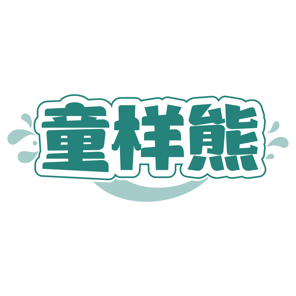 童样熊 第41类教育娱乐 注册号75960229商标图样