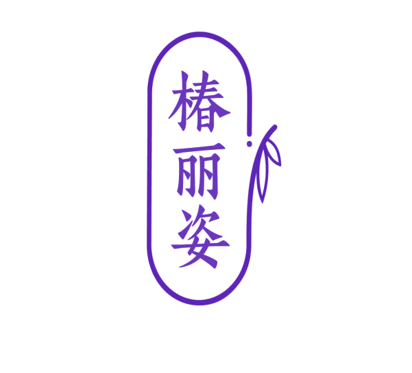椿丽姿 第3类日化用品 注册号75974644商标图样