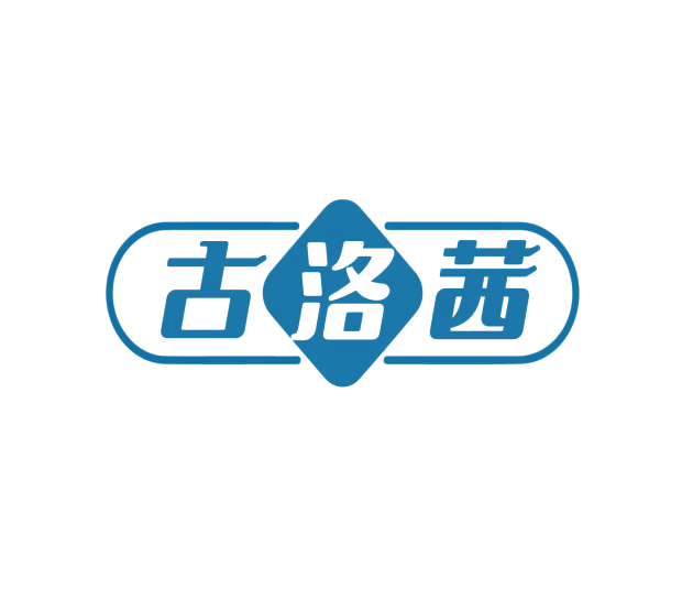 古洛茜 第3类日化用品 注册号75977922商标图样