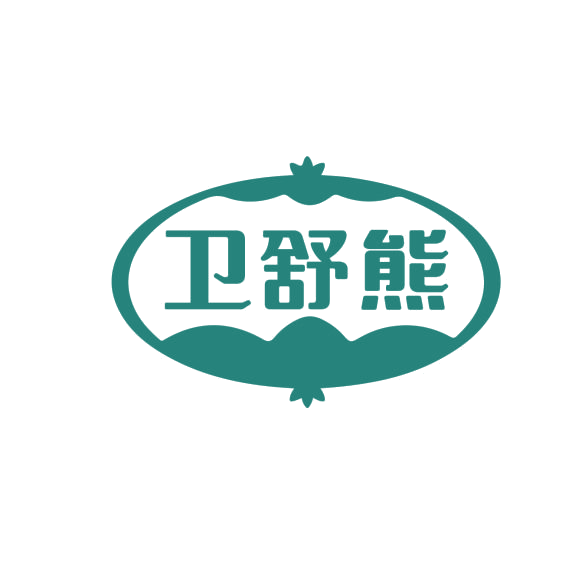 卫舒熊 第5类医药 注册号75979870商标图样