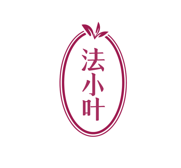 法小叶 第3类日化用品 注册号75980352商标图样