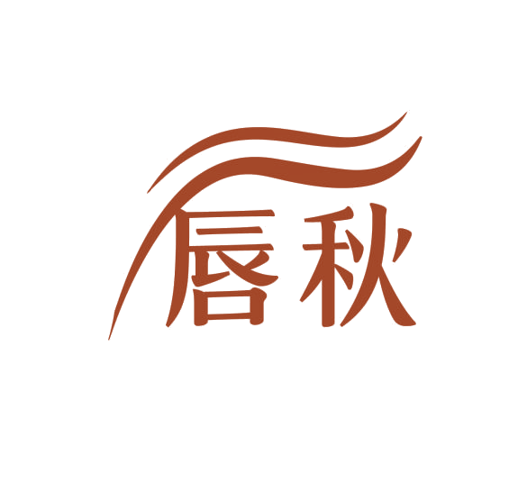 唇秋 第3类日化用品 注册号75981269商标图样