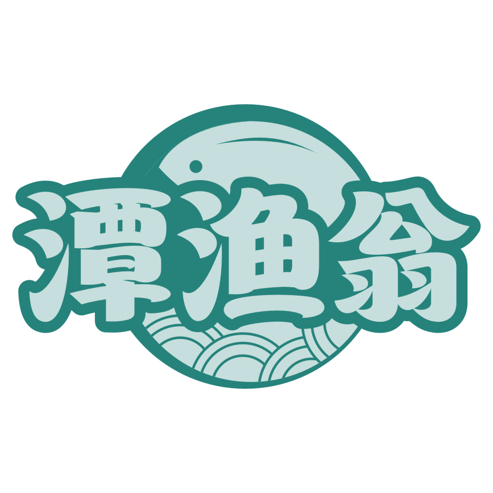 潭渔翁 第35类广告销售 注册号75991251商标图样