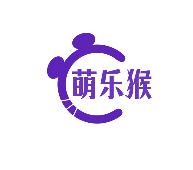 萌乐猴 第30类小食配料 注册号75993108商标图样