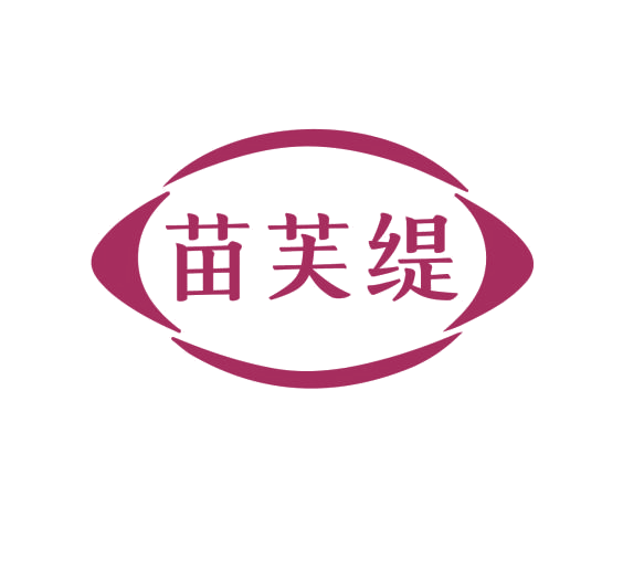 苗芙缇 第5类医药 注册号75996590商标图样