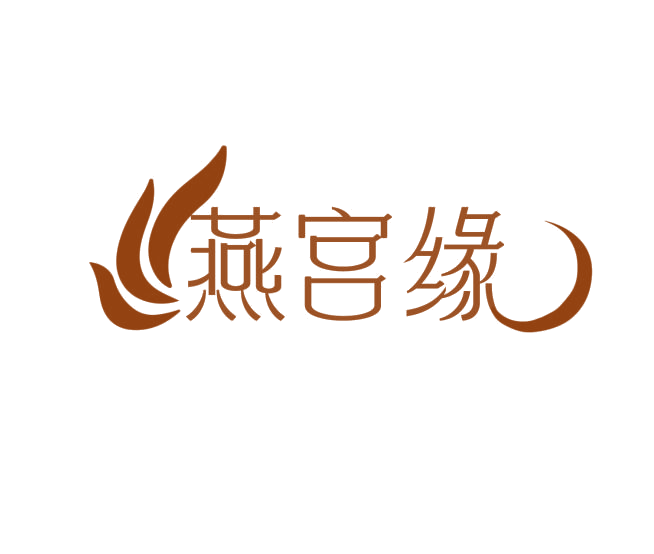 燕宫缘 第5类医药 注册号75999759商标图样