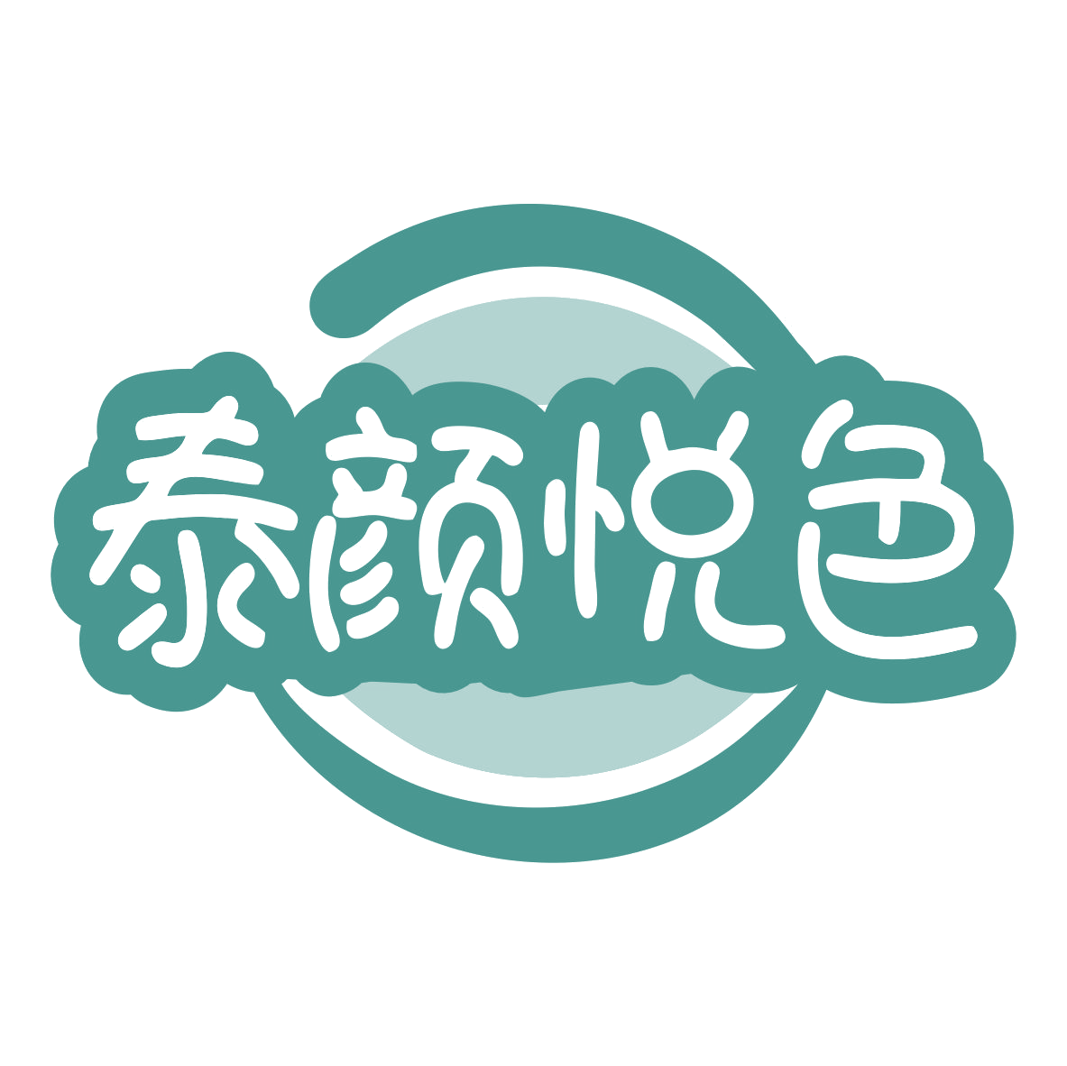 泰颜悦色 第29类食品罐头 注册号76015633商标图样