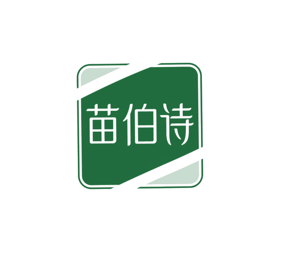 苗伯诗 第5类医药 注册号76017278商标图样