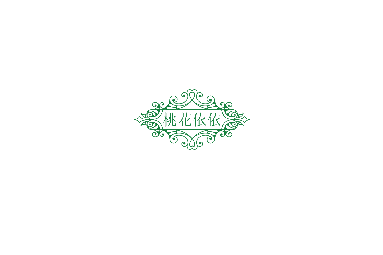 桃花依依 第10类医疗器械 注册号76024760商标图样
