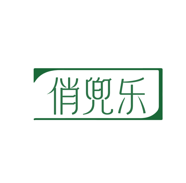 俏兜乐 第5类医药 注册号76029478商标图样