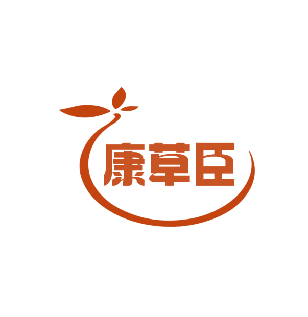 康草臣 第5类医药 注册号76035105商标图样