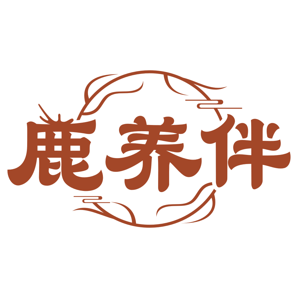鹿养伴 第33类酒 注册号76044038商标图样