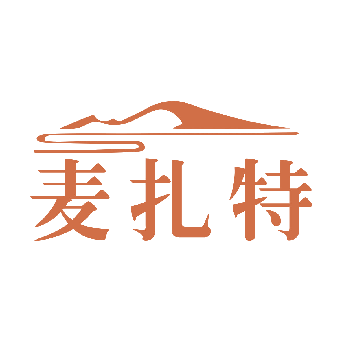 麦扎特 第43类餐饮住宿 注册号76050457商标图样