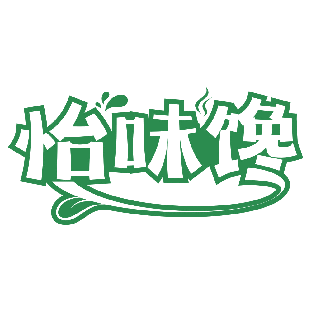 怡味馋 第35类广告销售 注册号76068948商标图样