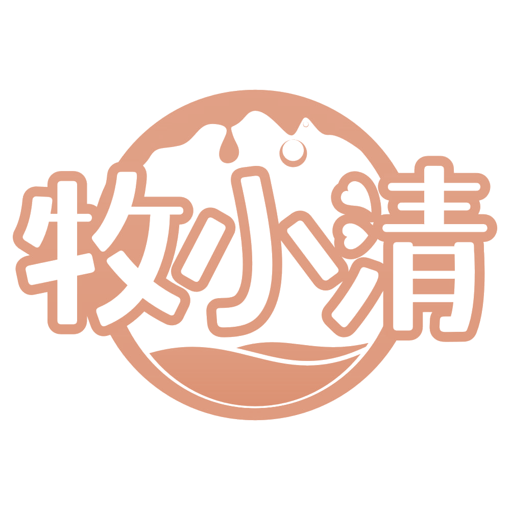 牧小清 第31类水果花木 注册号76088333商标图样