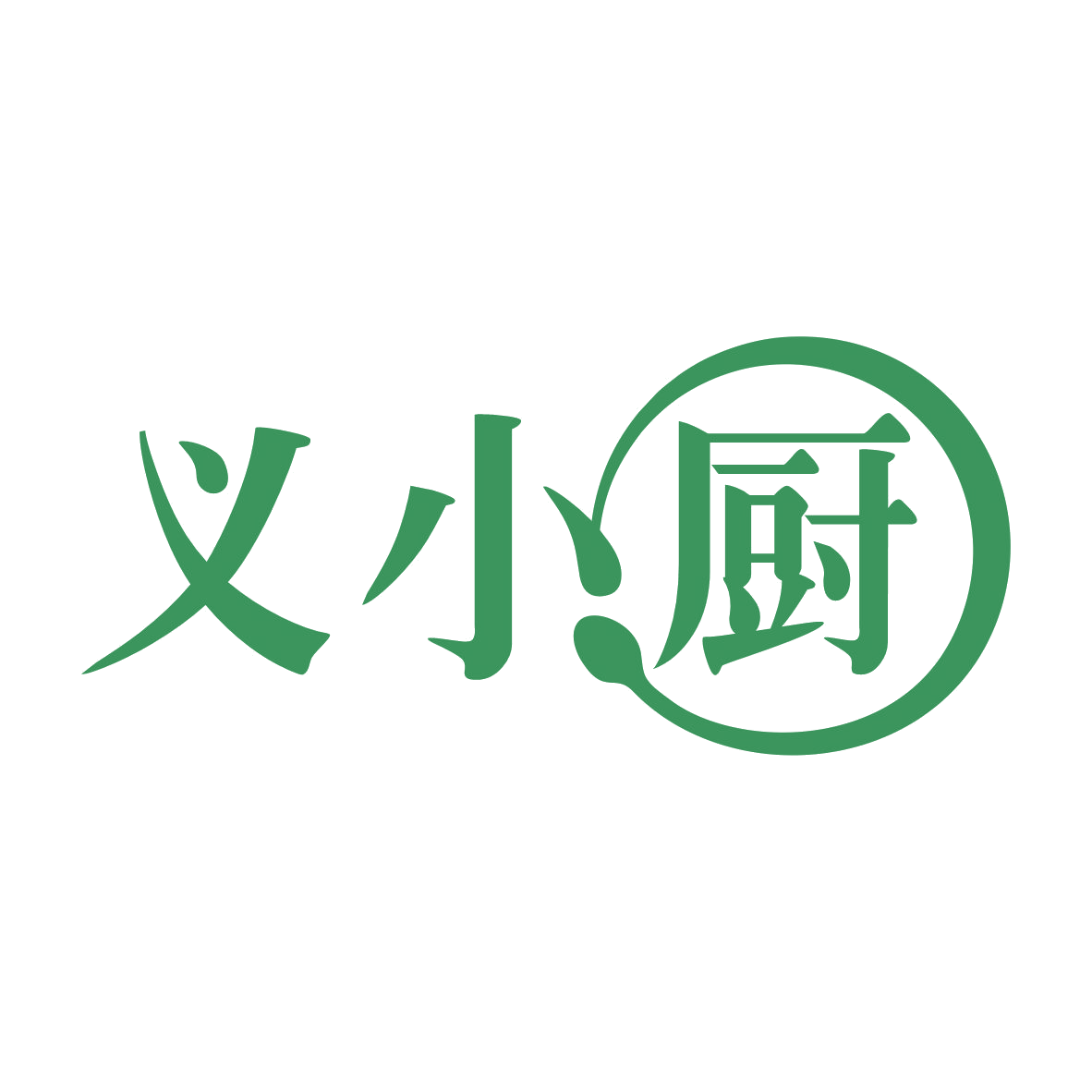 义小厨 第7类机械设备 注册号76095516商标图样