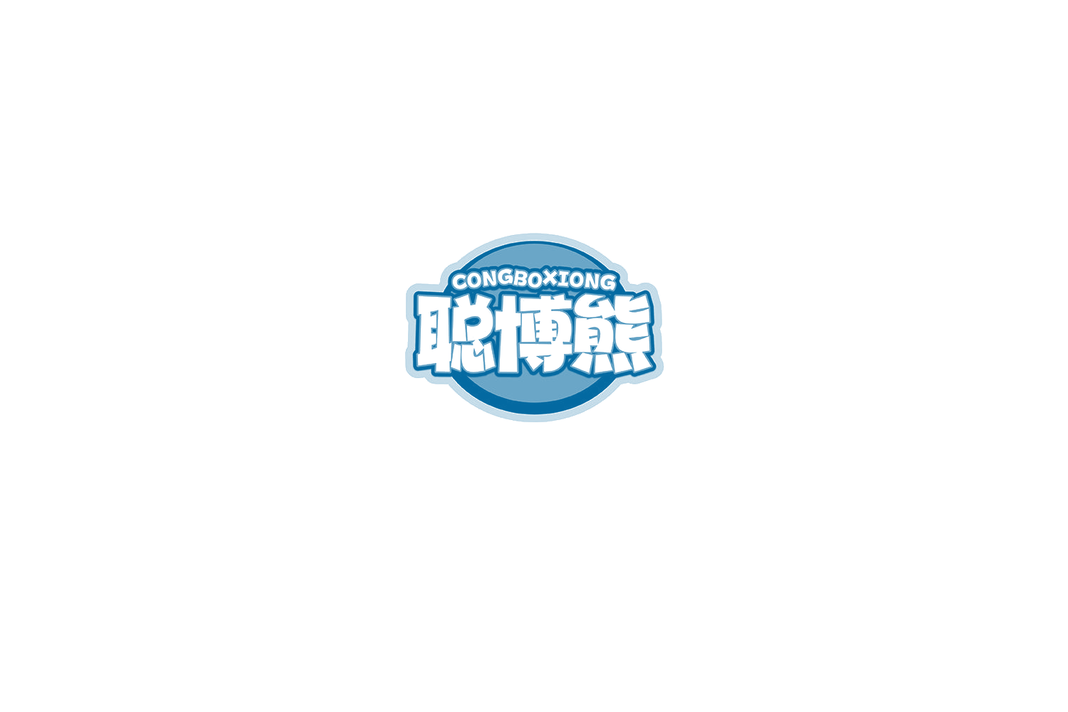 聪博熊 第9类科学仪器 注册号76115857商标图样